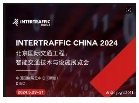 Latest company news about Intertrânsito China 2024